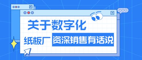 甌海區委書記王振勇蒞臨東經科技，深入一線開展“三服務” 指導數字化轉型升級